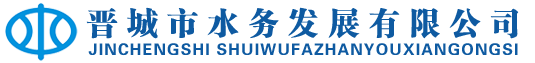 阜陽汽車運(yùn)輸集團(tuán)有限公司